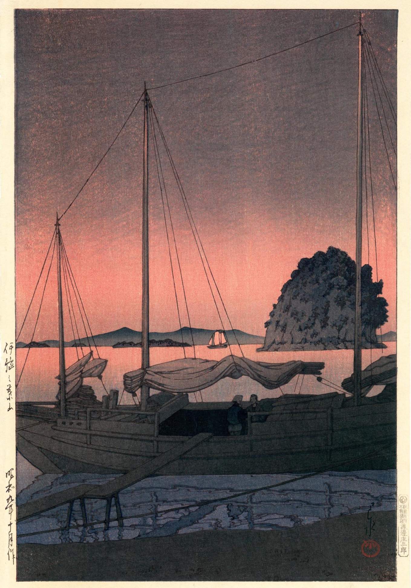 Hayama, Iyo Province - Kawase Hasui Catalogue woodblock print