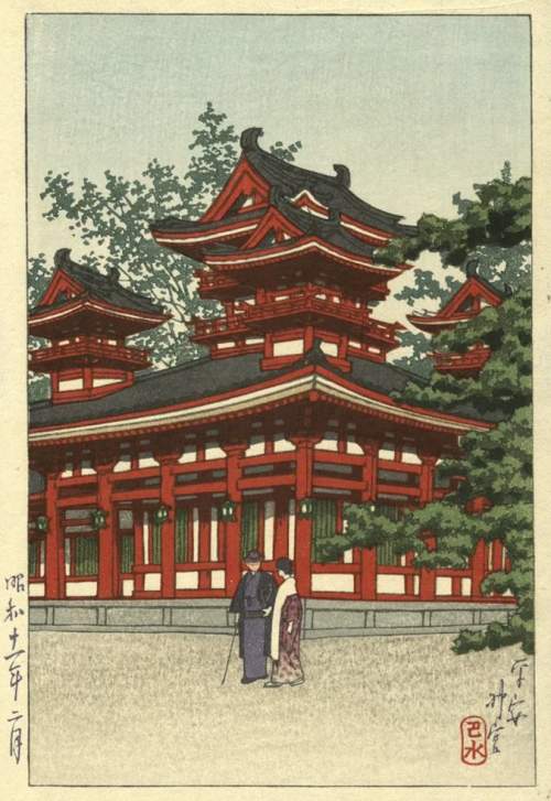 Kawase Hasui - Heian Shrine, Kyoto thumbnail