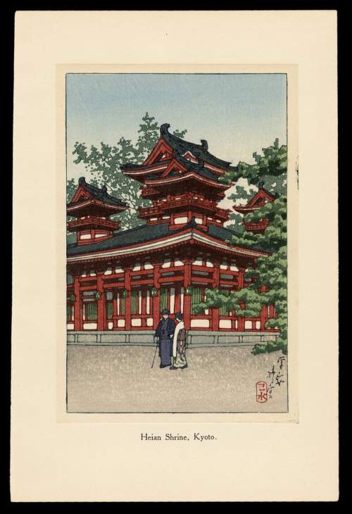 Second edition, 1955 supplementary image