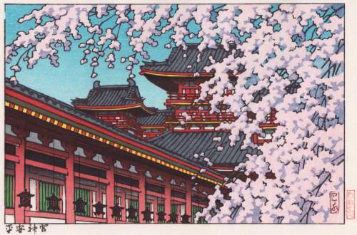 Kawase Hasui - Heian Shrine thumbnail