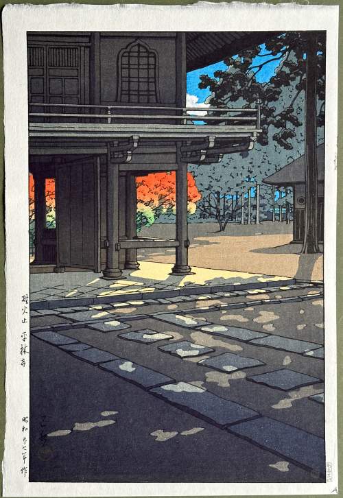 Watanabe restrike 2022 supplementary image