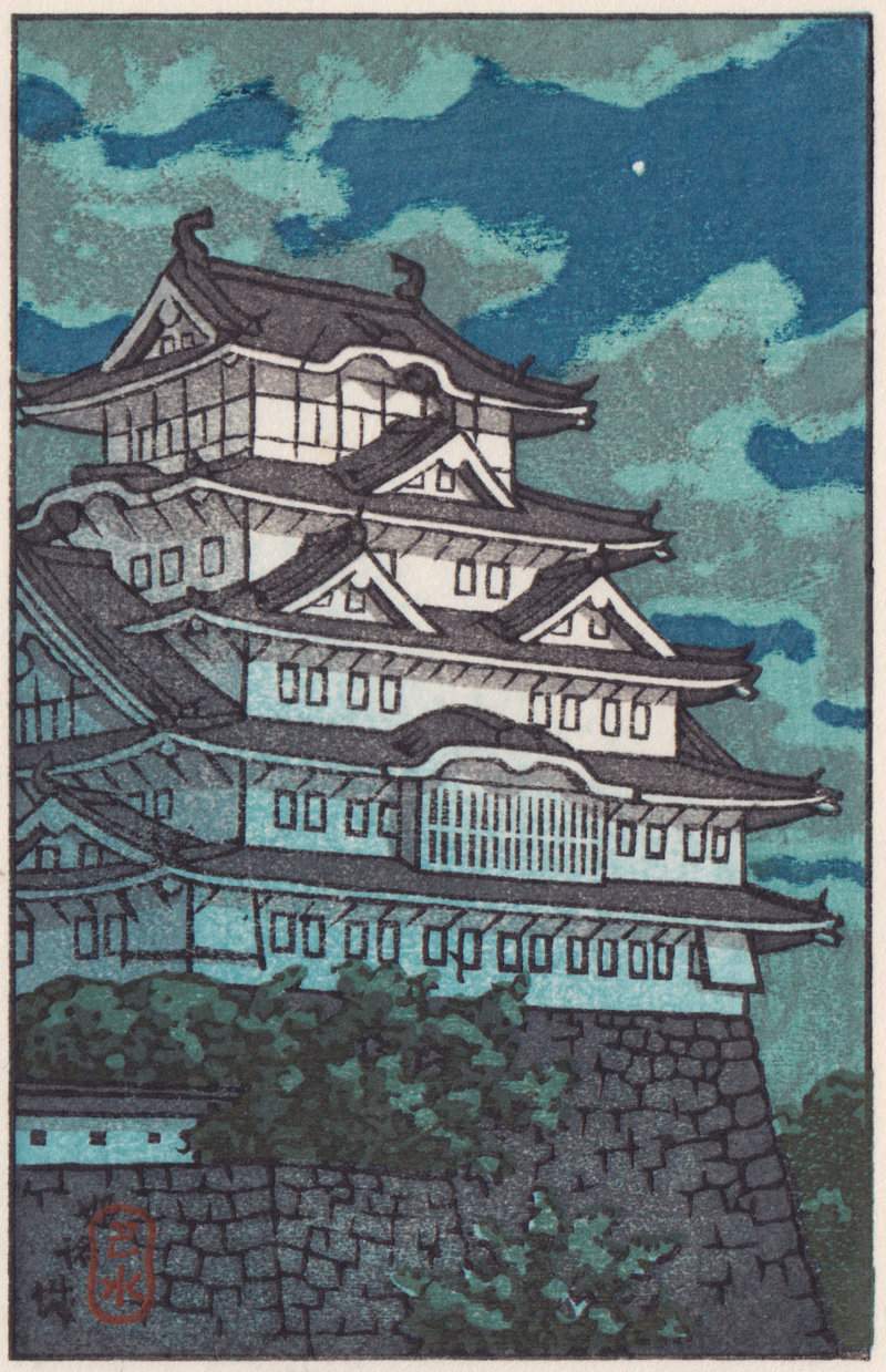 Himeji Castle - Kawase Hasui Catalogue woodblock print