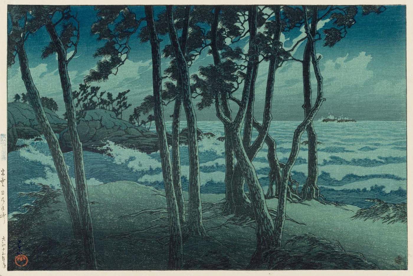 Hinomisaki, Izumo Province - Kawase Hasui Catalogue woodblock print