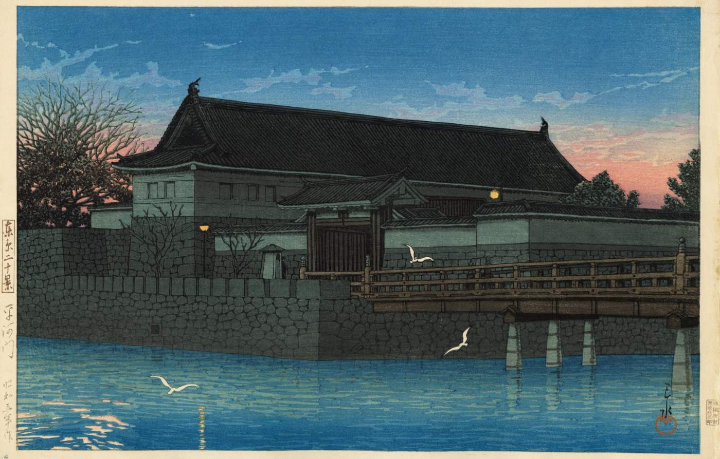 Hirakawa Gate - Kawase Hasui Catalogue woodblock print