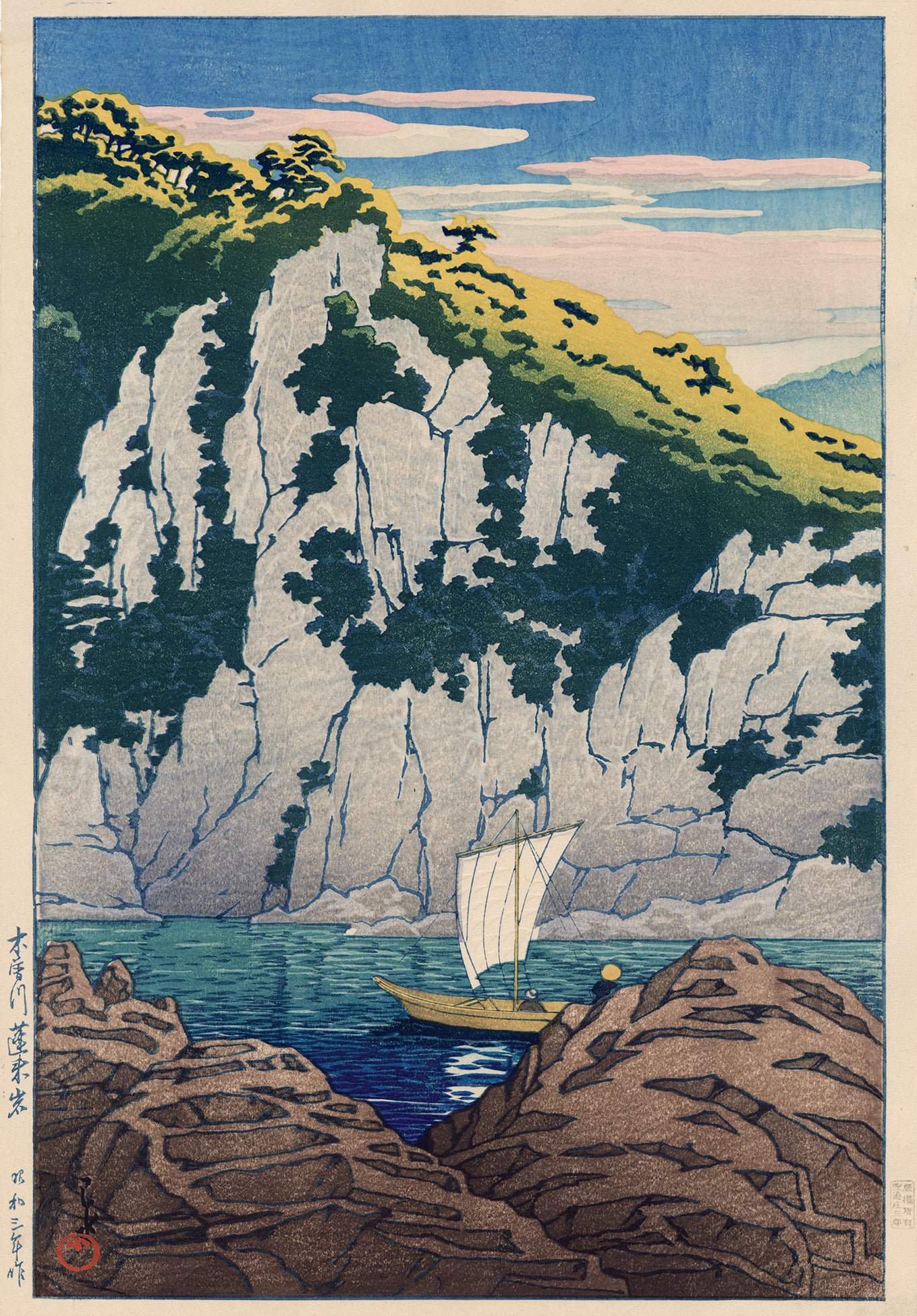 Horai Rock, Kiso River - Kawase Hasui Catalogue woodblock print