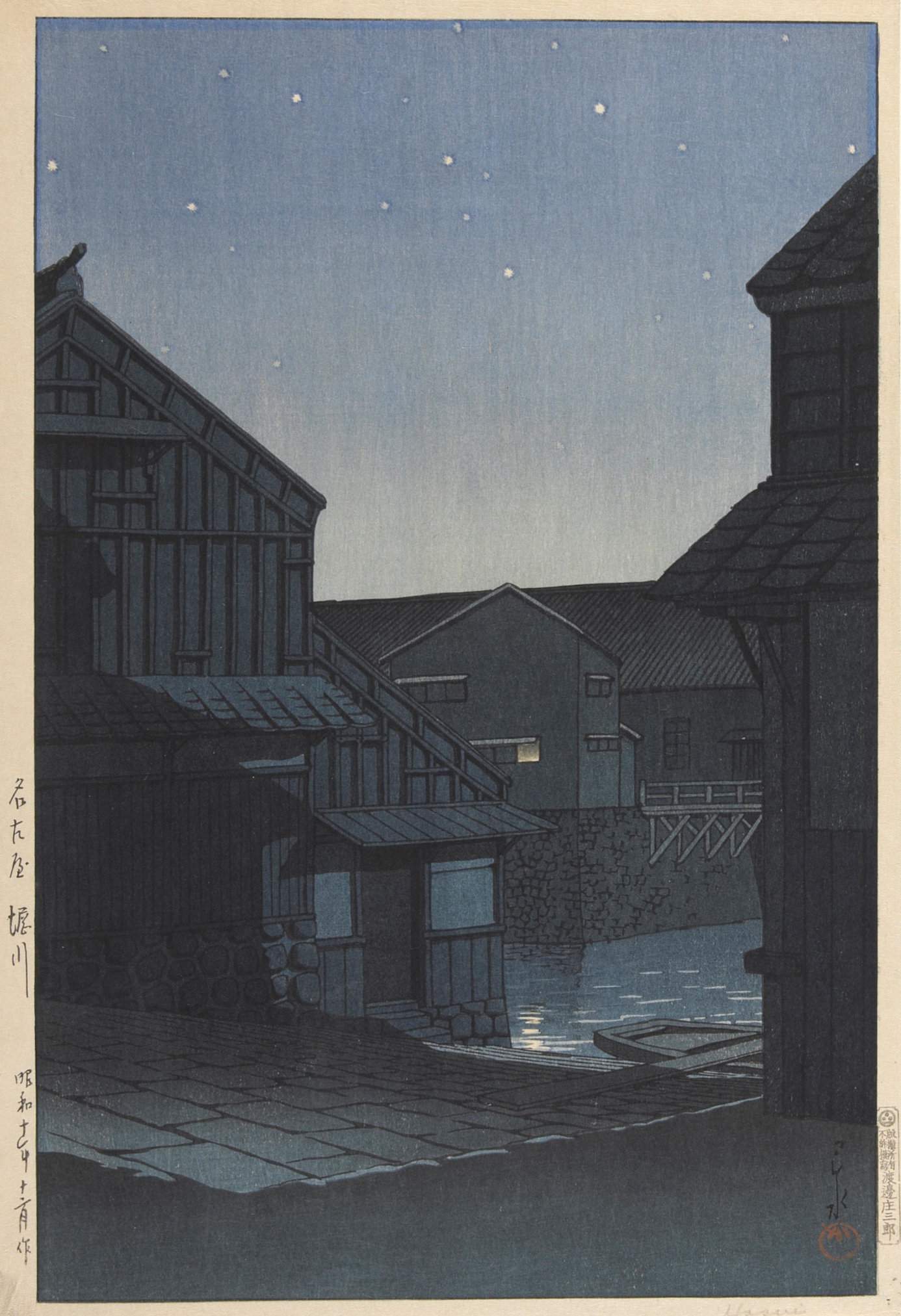 Hori River, Nagoya - Kawase Hasui Catalogue woodblock print