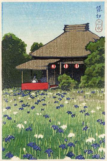 Horikiri Iris Garden - Kawase Hasui Catalogue woodblock print