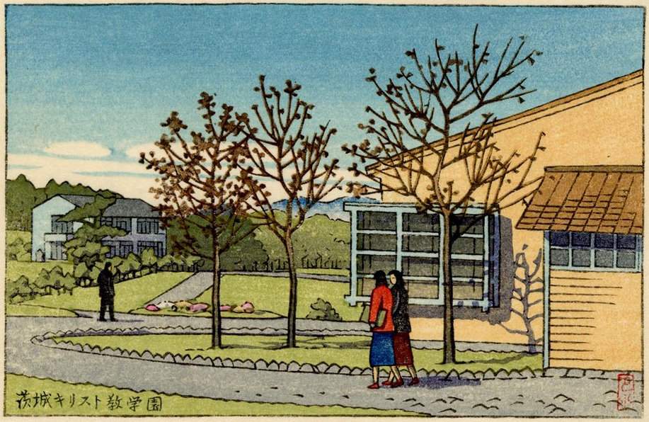 Ibaraki Christian School in Autumn - Kawase Hasui Catalogue woodblock print