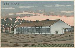 Kawase Hasui - Ibaraki Christian University thumbnail