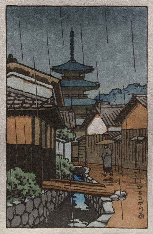 David Bull/Mokuhankan reproduction supplementary image