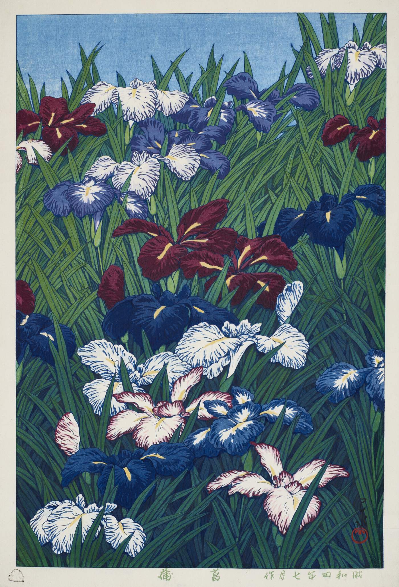 Irises - Kawase Hasui Catalogue woodblock print