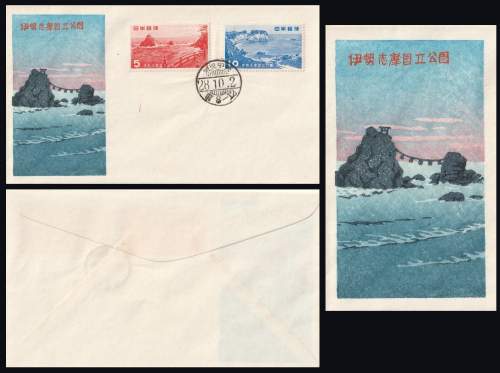 Envelope in detail supplementary image