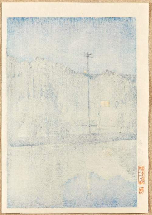 Verso with seal supplementary image