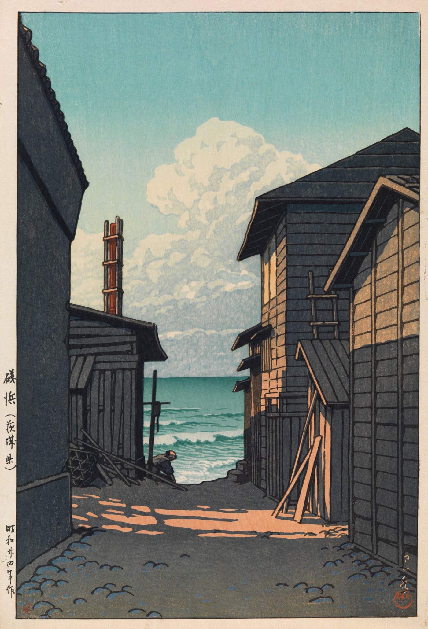 Isohama, Ibaraki - Kawase Hasui Catalogue woodblock print
