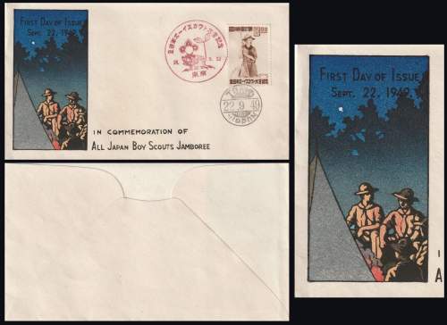 Envelope in detail supplementary image