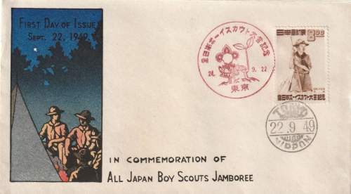 Kawase Hasui - Japan Boy Scouts Jamboree thumbnail