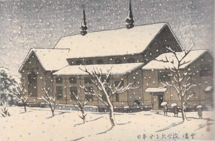 Japan Women's University Hall - Kawase Hasui Catalogue woodblock print