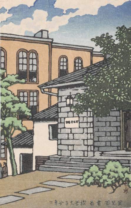 Kawase Hasui - Japan Women's University Library thumbnail