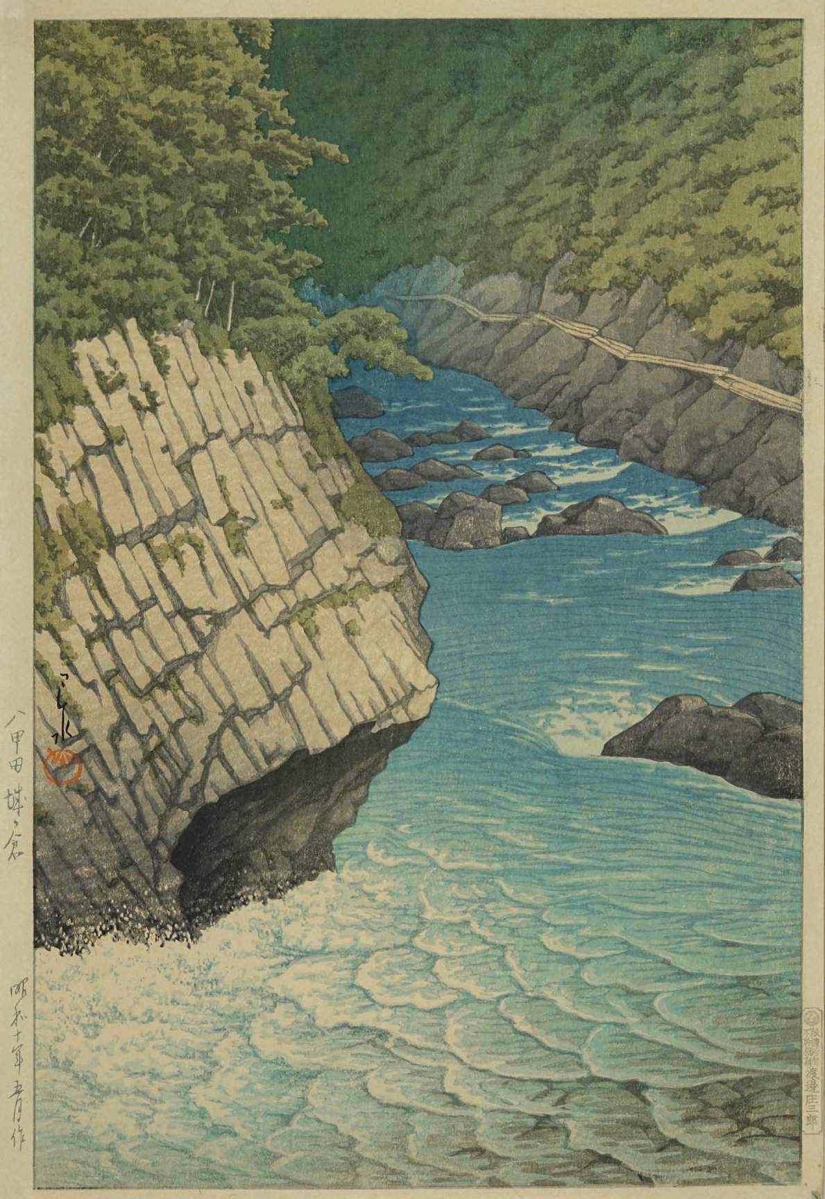 Jogakura Gorge, Hakkoda - Kawase Hasui Catalogue woodblock print