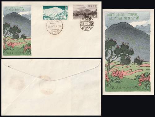 Envelope in detail supplementary image