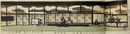 Kawase Hasui - The Kabuki play Hirakana Seisuiki thumbnail