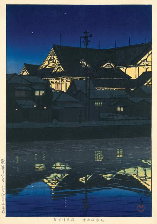 Kawase Hasui - Kabuki-za thumbnail