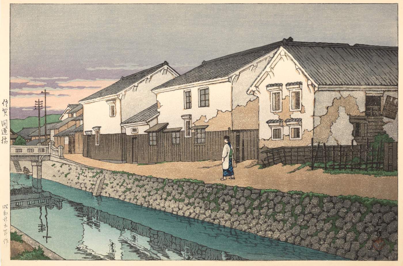 Kaiun Bridge, Saga - Kawase Hasui Catalogue woodblock print