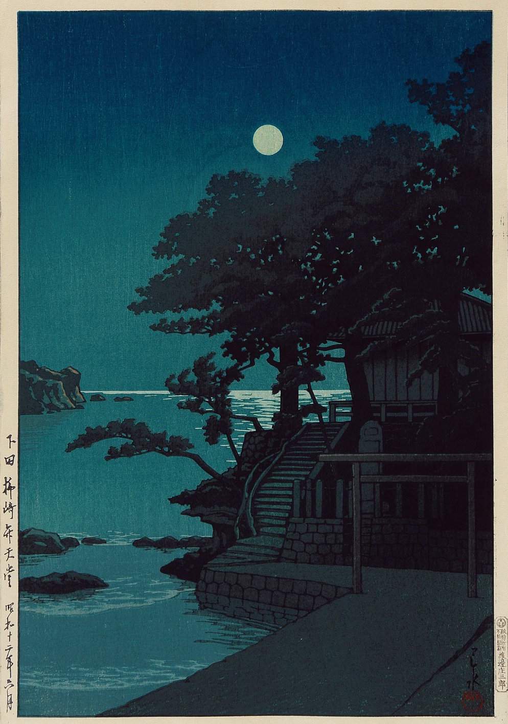 Kakizaki Benten Shrine in Shimoda - Kawase Hasui Catalogue woodblock print