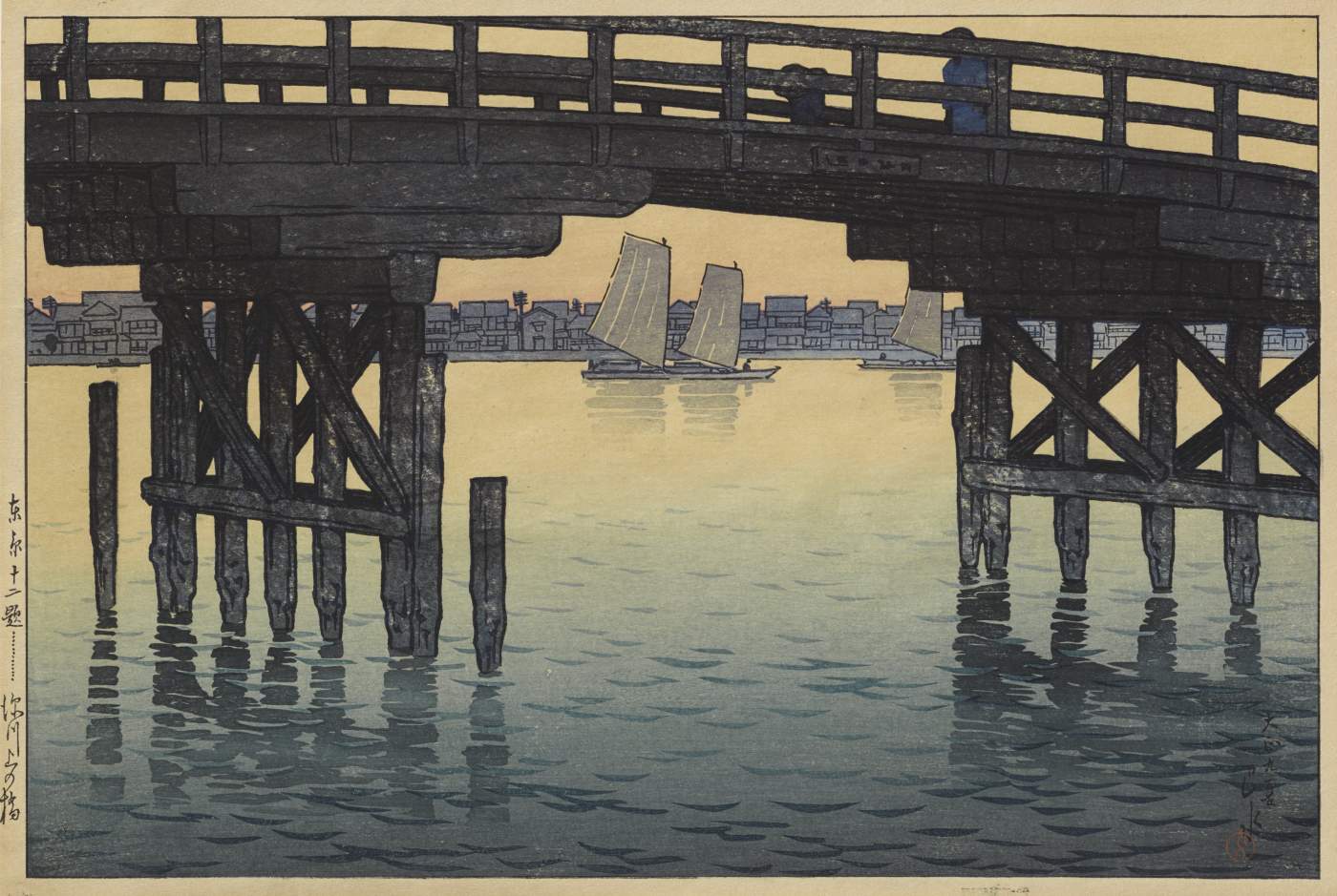 Kaminohashi Bridge, Fukagawa - Kawase Hasui Catalogue woodblock print