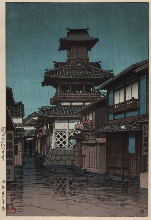 Kawase Hasui - Kanetsuki Hall Bell Tower, Okayama thumbnail