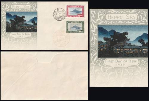 Envelope in detail supplementary image