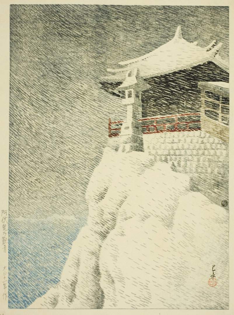 Kannon Temple at Abuto - Kawase Hasui Catalogue woodblock print