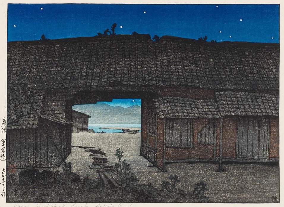 Karatsu, Ruins of Rice Warehouses - Kawase Hasui Catalogue woodblock print