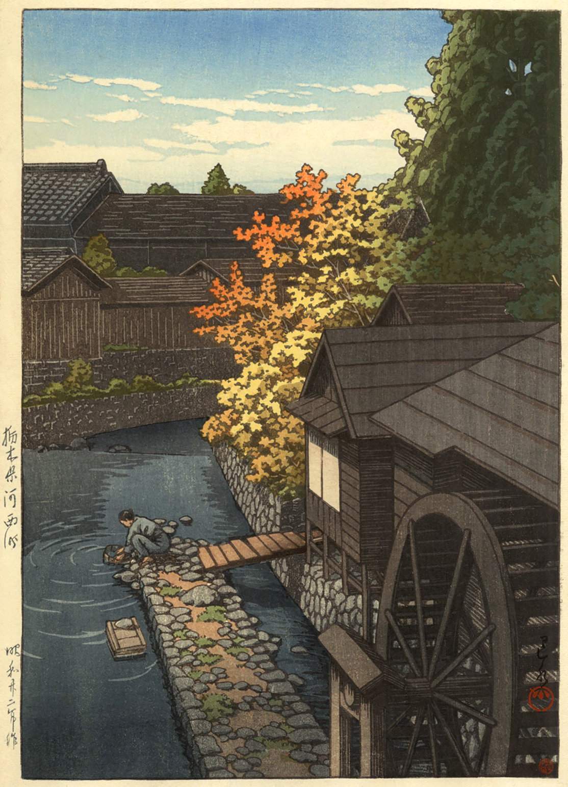 Kawanishi, Tochigi - Kawase Hasui Catalogue woodblock print