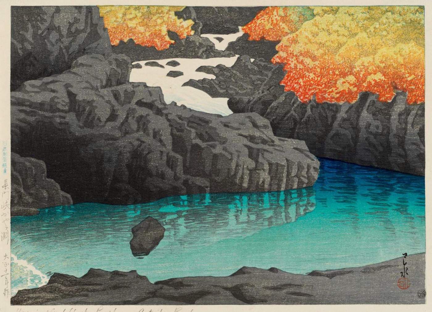 Kayagabuchi Stream Pool in Chomonkyo Gorge - Kawase Hasui Catalogue woodblock print
