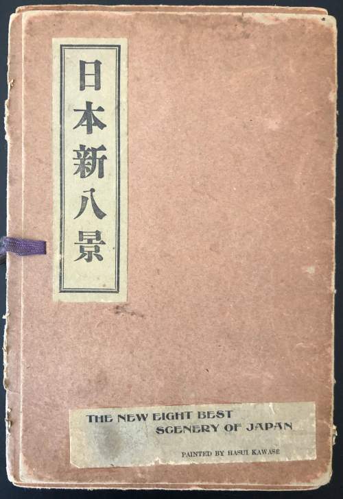 Booklet supplementary image