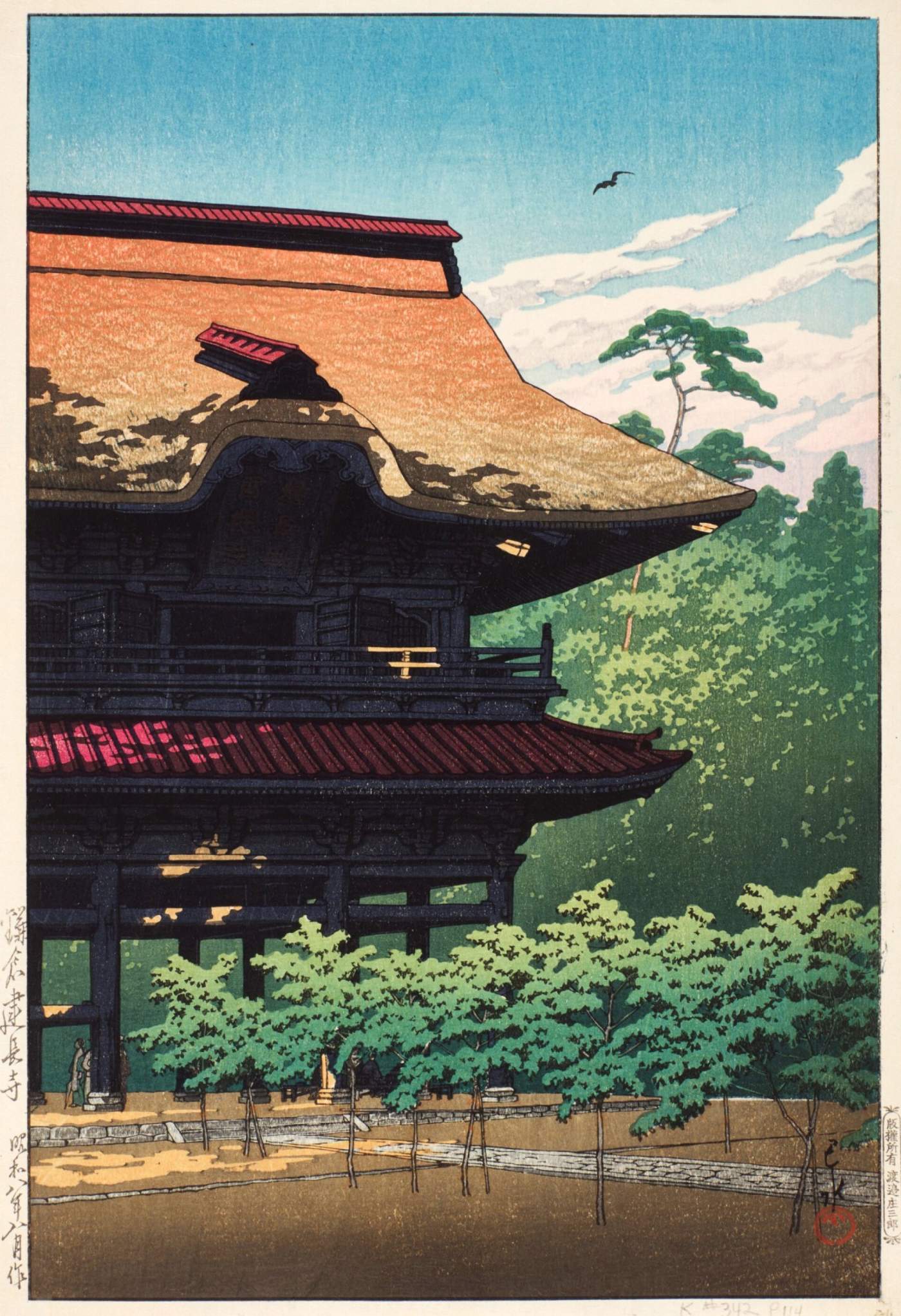 Kencho Temple in Kamakura - Kawase Hasui Catalogue woodblock print