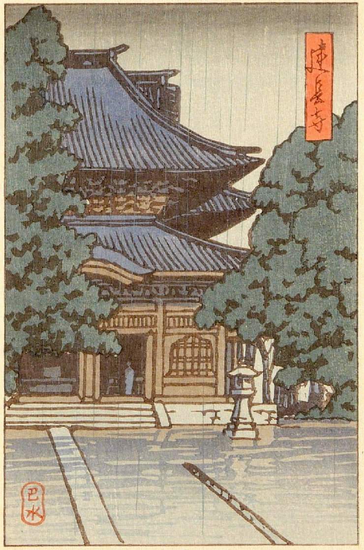 Kenchoji Temple in the Rain - Kawase Hasui Catalogue woodblock print