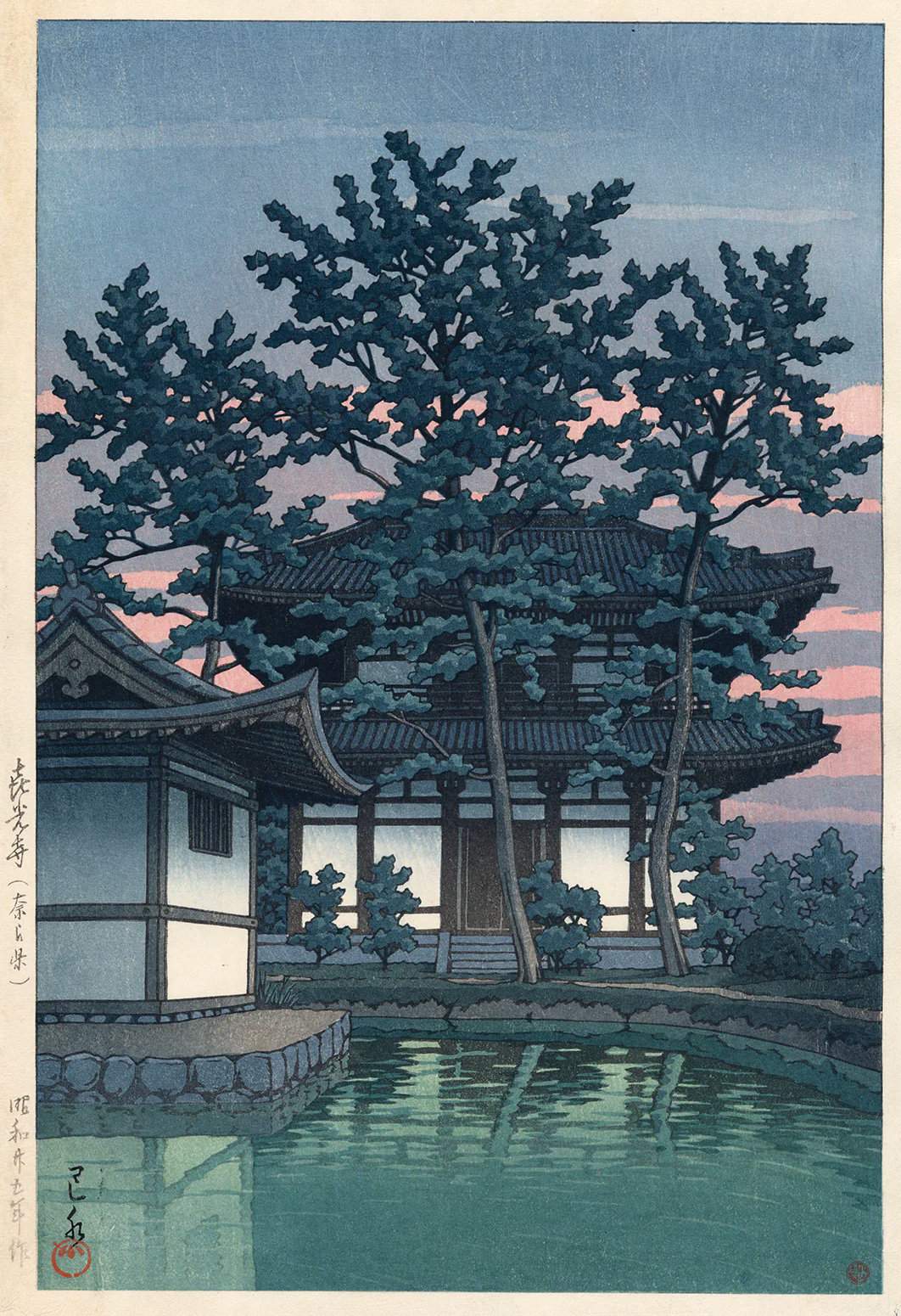 Kiko Temple, Nara - Kawase Hasui Catalogue woodblock print