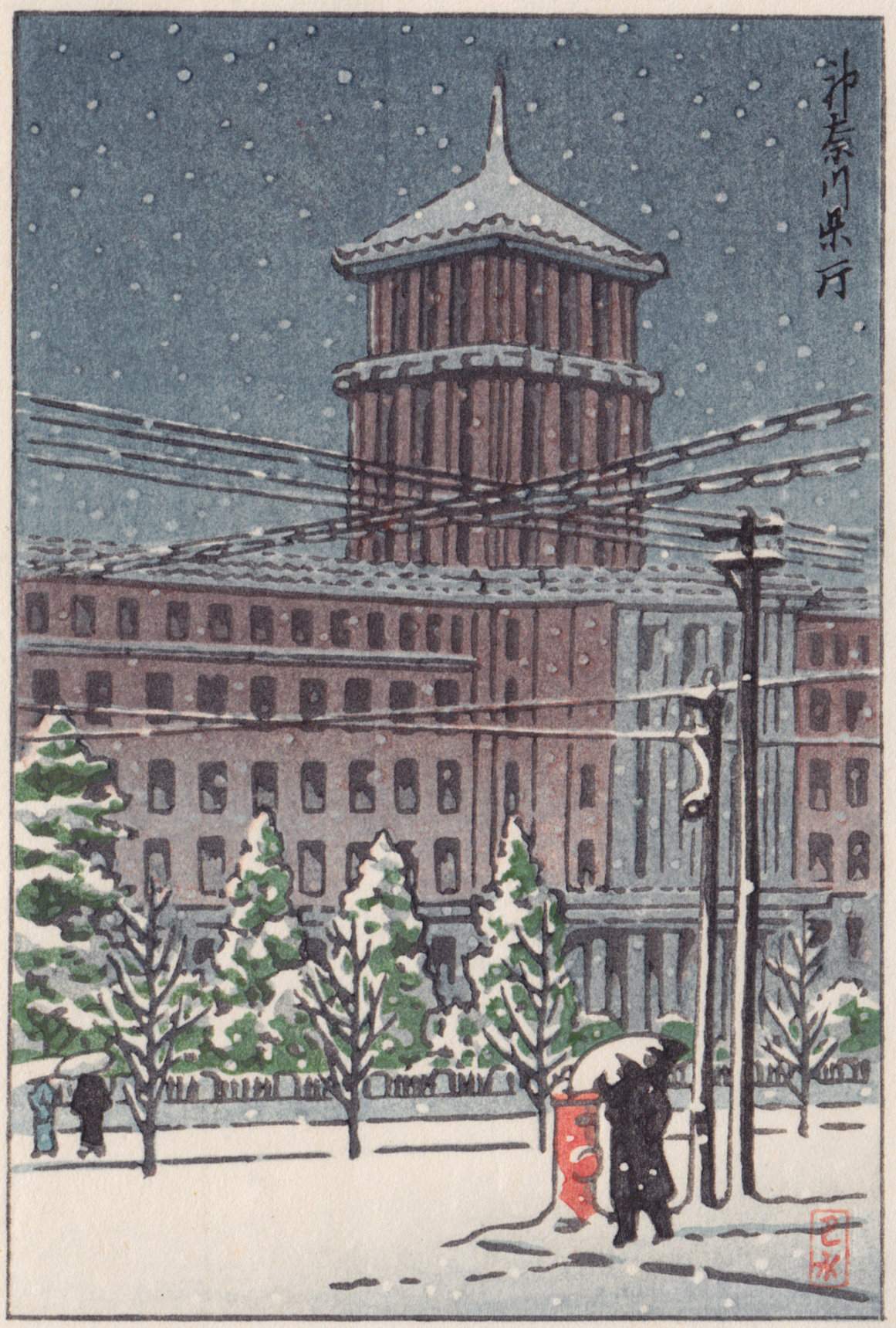 King's Tower, Yokohama - Kawase Hasui Catalogue woodblock print