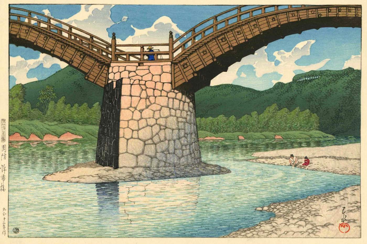 Kintai Bridge in Suo Province - Kawase Hasui Catalogue woodblock print