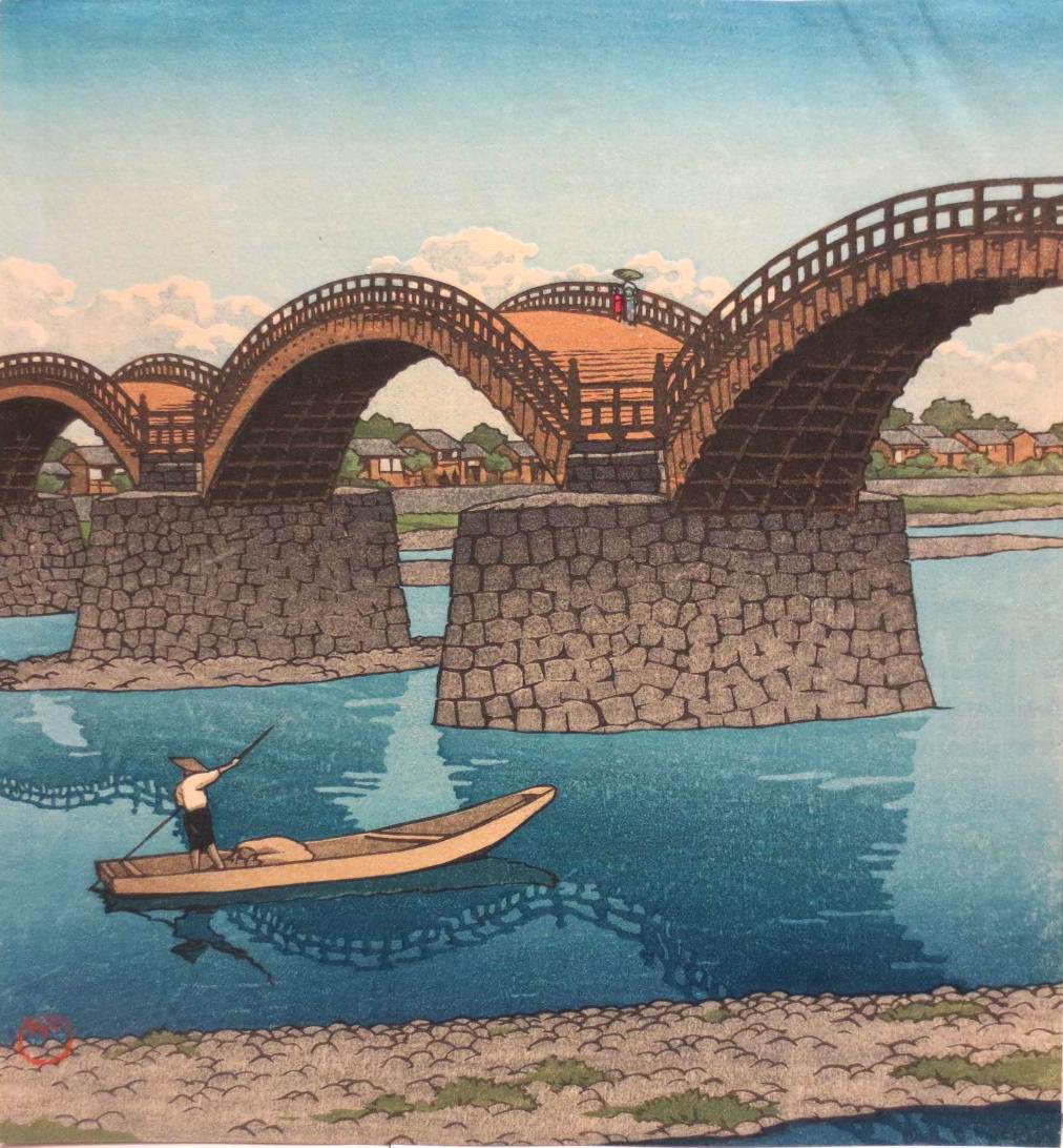 Kintai Bridge - Kawase Hasui Catalogue woodblock print