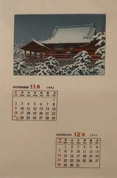 1952 calendar supplementary image