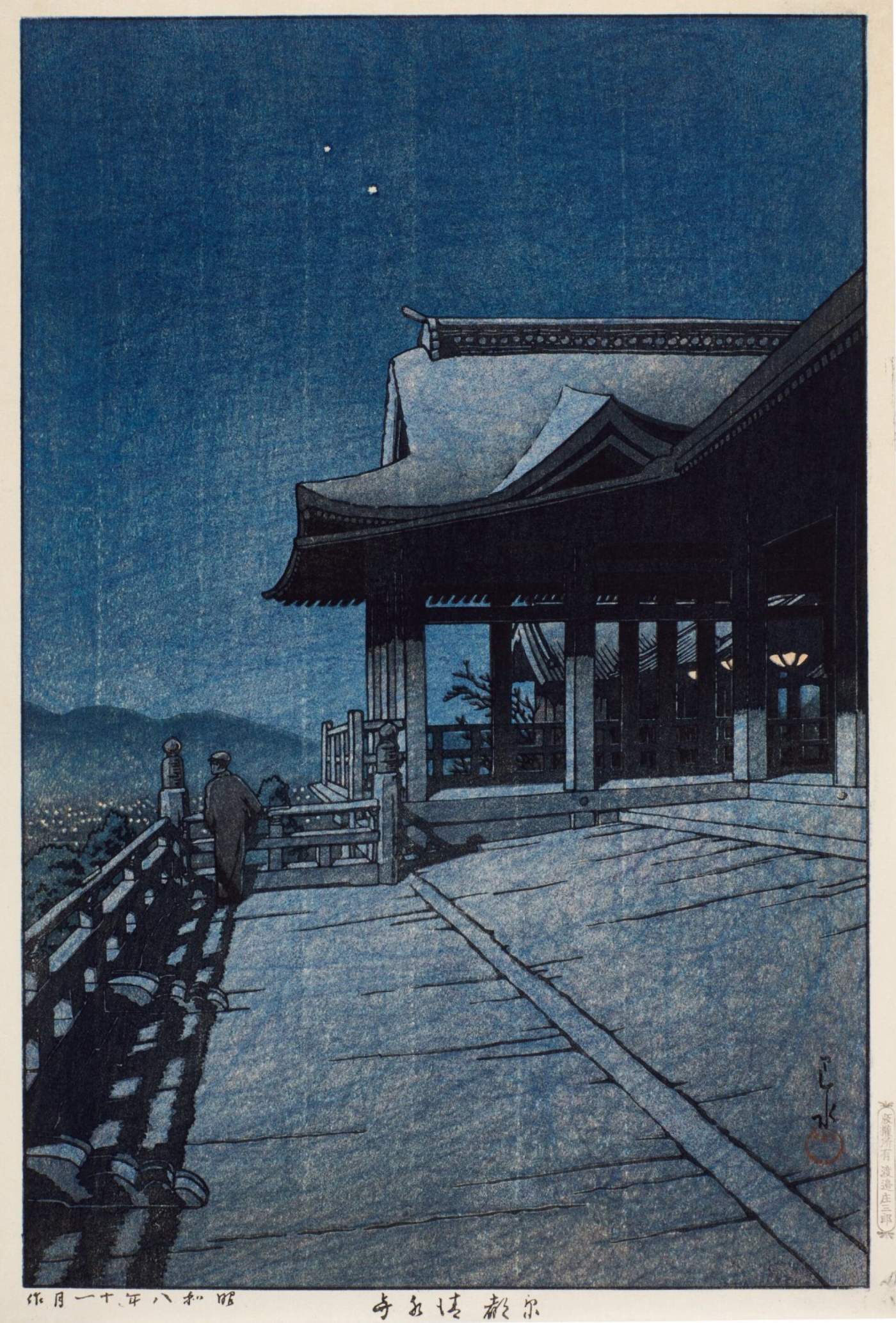 Kiyomizu Temple, Kyoto - Kawase Hasui Catalogue woodblock print