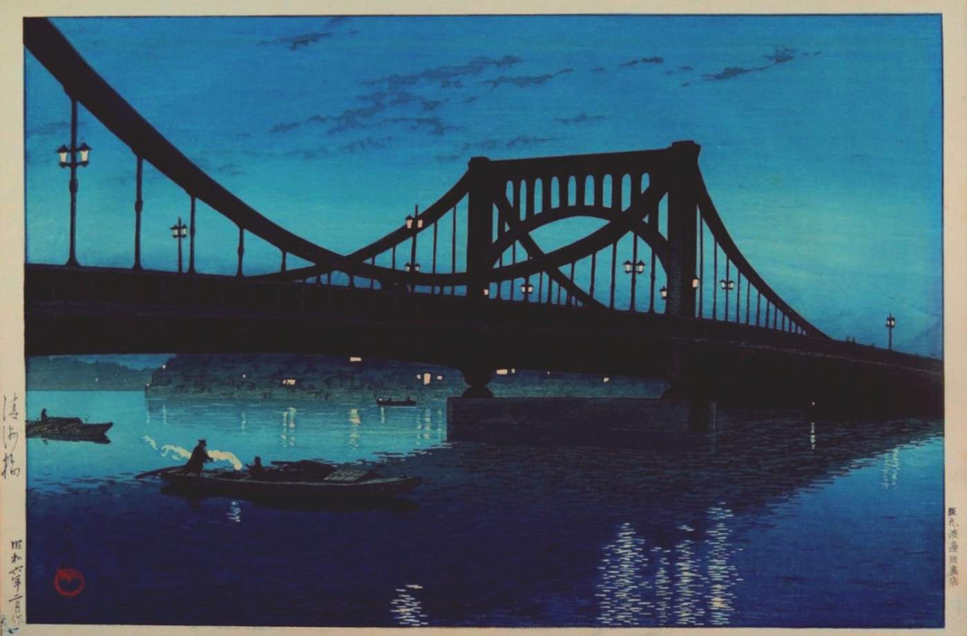 Kiyosu Bridge - Kawase Hasui Catalogue woodblock print