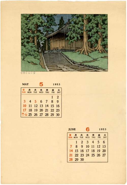 Calendar May-June 1953 supplementary image