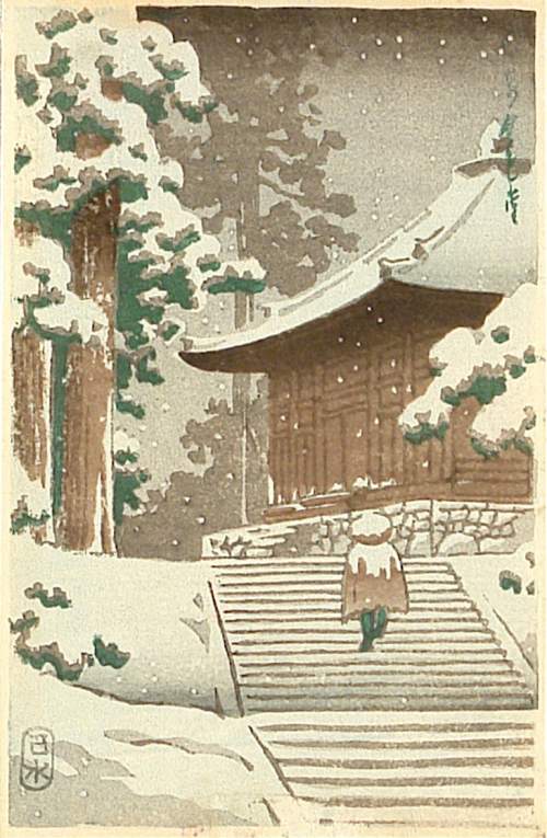 Later reprint, circa 1950s supplementary image