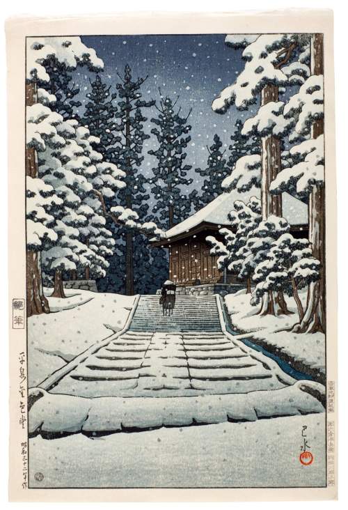 1979 edition. supplementary image