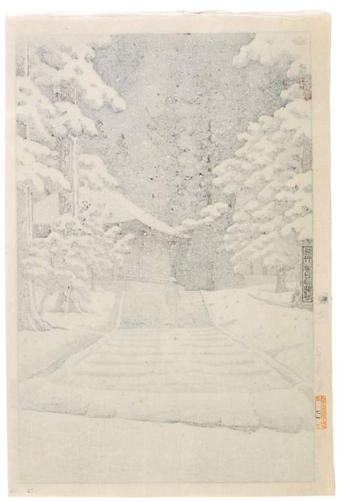 1979 edition verso supplementary image
