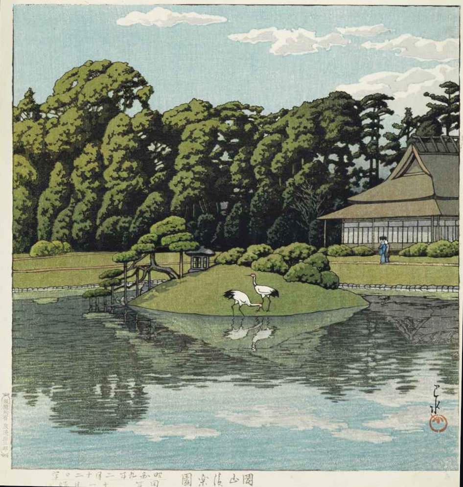 Korakuen Park, Okayama - Kawase Hasui Catalogue woodblock print